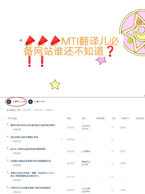公众号里原文单发到dede网站上