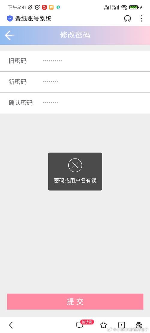 dede 后台登录 用户名不存在