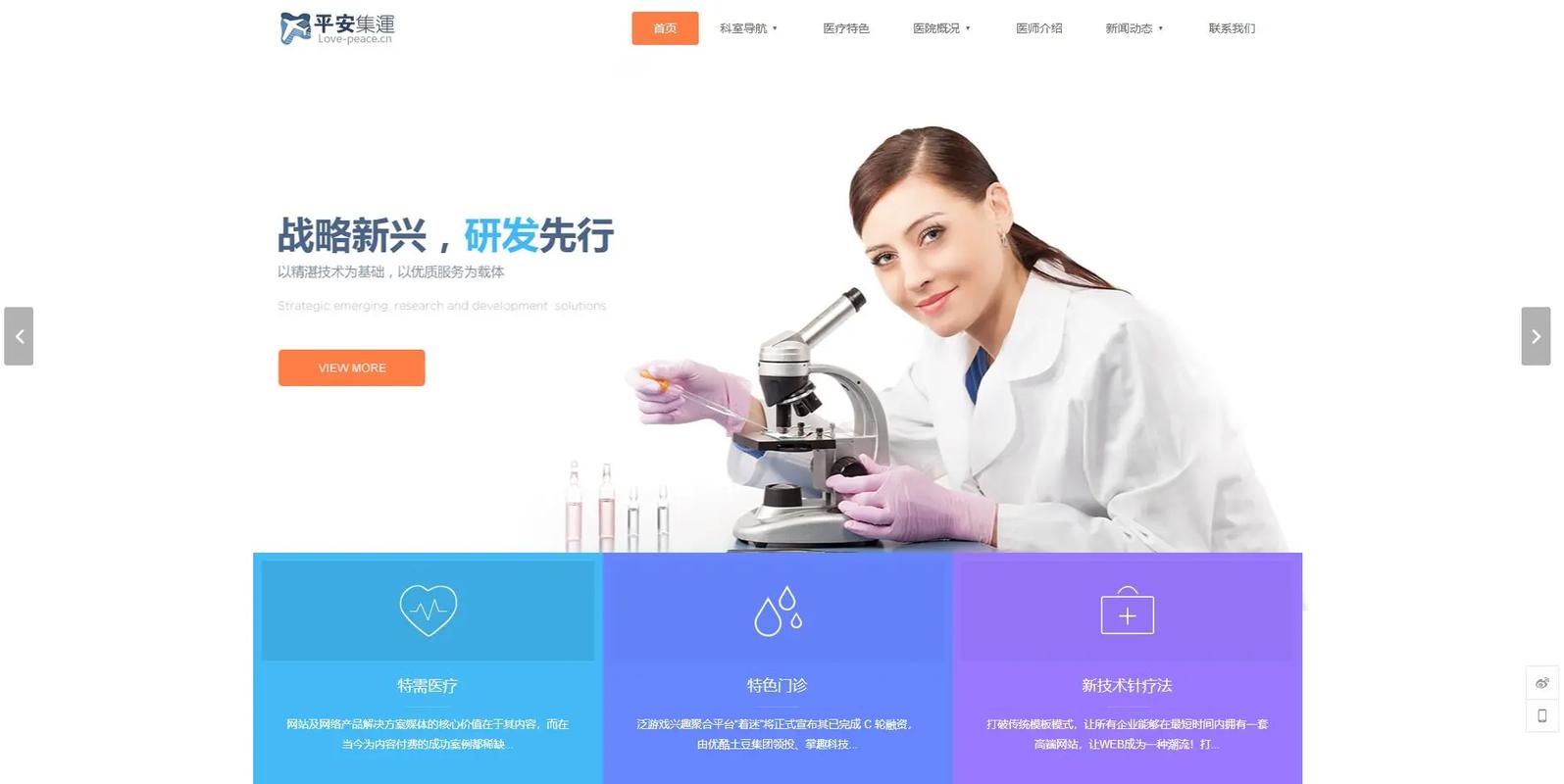 织梦cms mac链接数据库