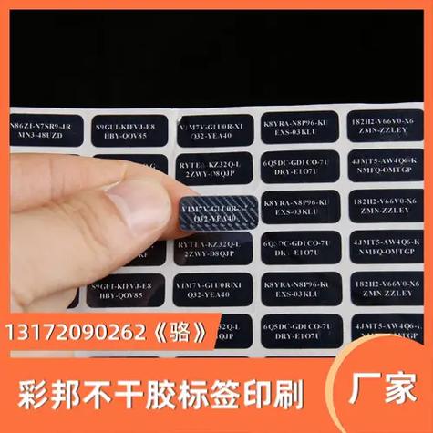 dede tag标签文字大小不一