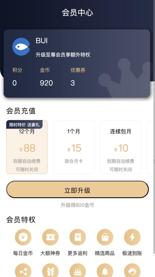 dede5.7 高仿会员中心模板