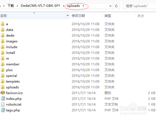 织梦 选utf8 还是gbk