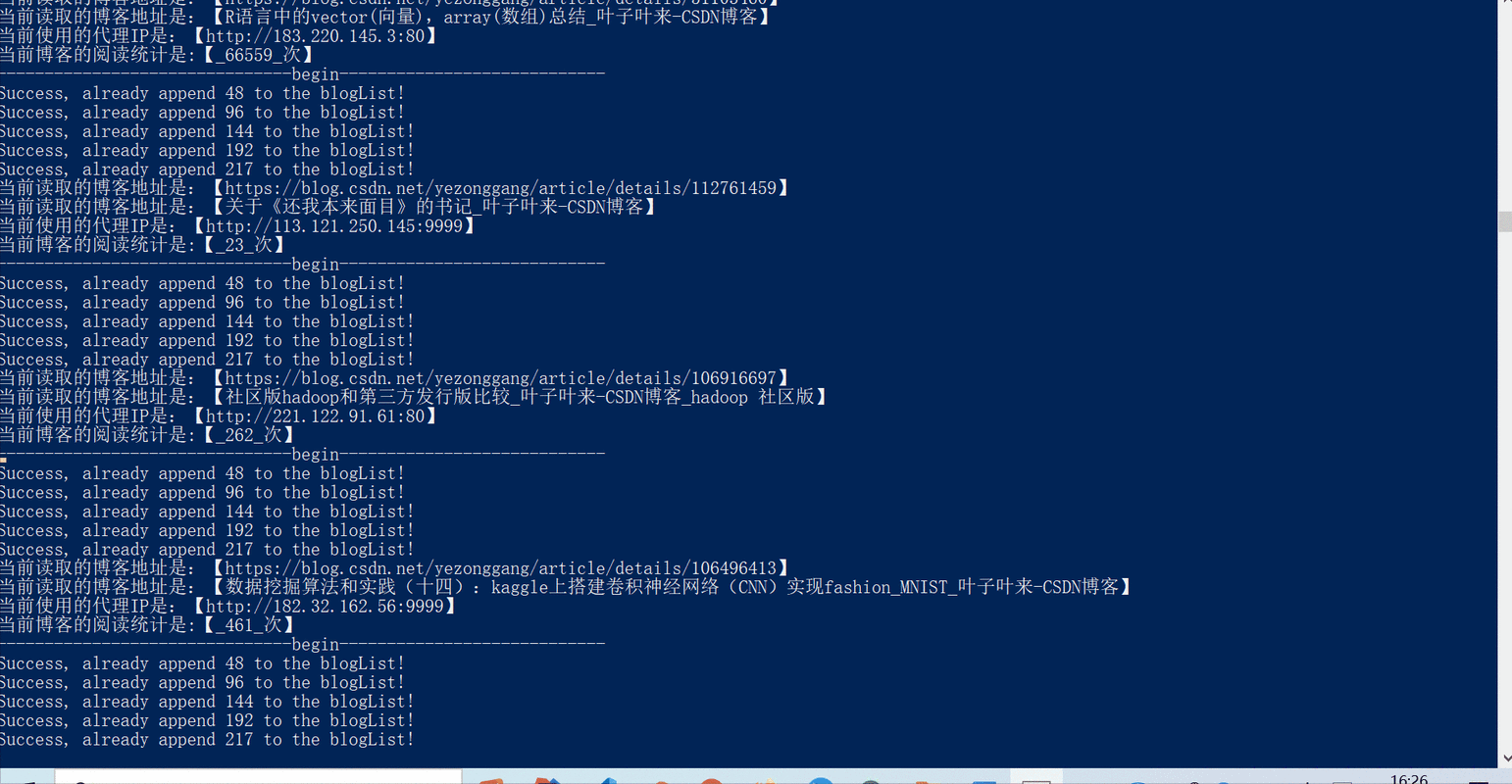 织梦能采集 ajax动态数据