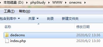 dede 调用栏目名对应的英文名