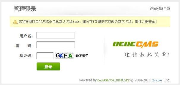 dede 调用栏目名对应的英文名