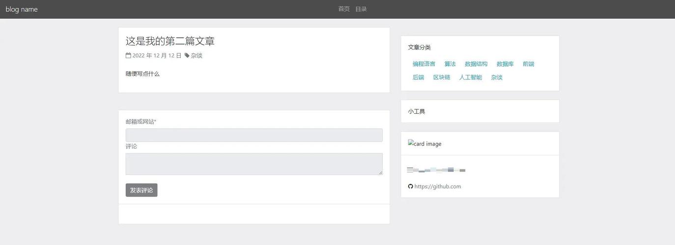 nginx怎么写织梦跳转代码