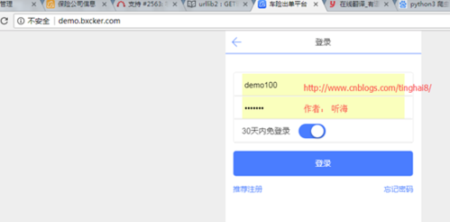 织梦cookie加密码怎么填