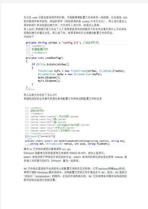 织梦cookie加密码怎么填