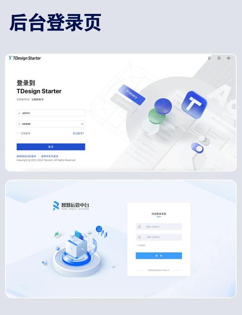 dede模板删除后还能用原号登录