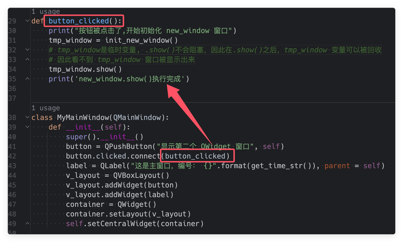 c 语言 mysqlimport