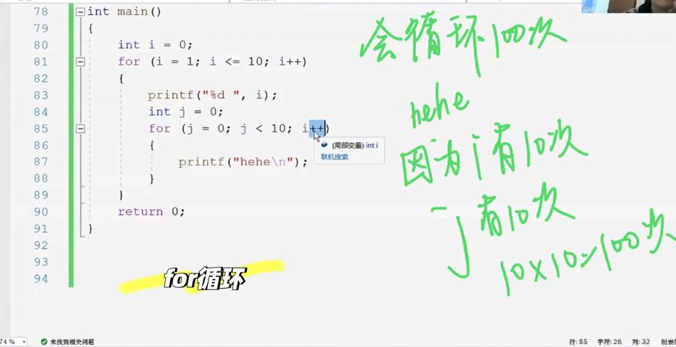C语言CalculateGood
