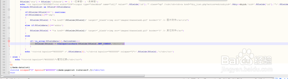 织梦 gbk utf8 区别