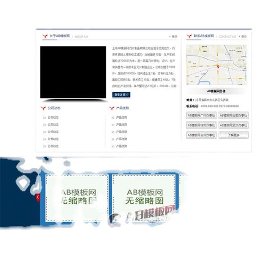 织梦 双语模板 dede58