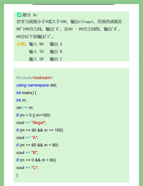 c语言cin1001c语言cin