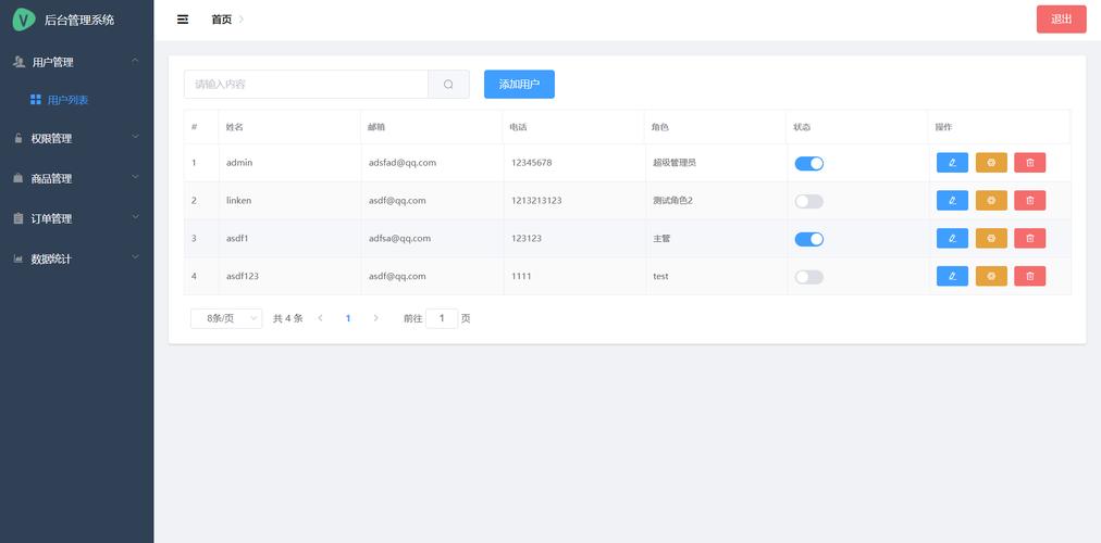 数据库数据还在 dede后台列表