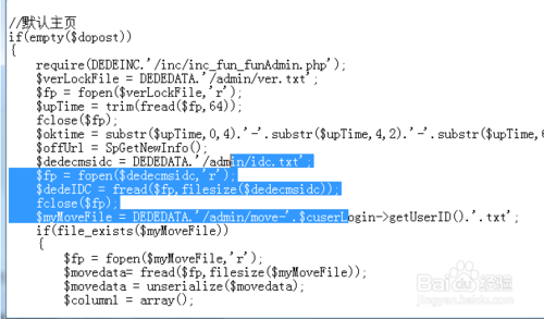 织梦body里面调用相关标题