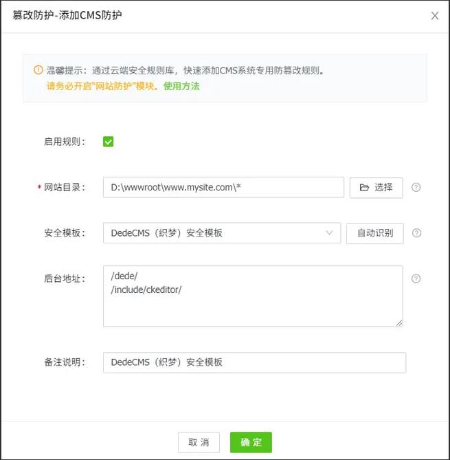 织梦cms 能否get到参数
