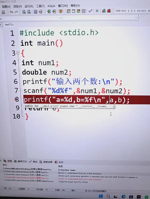 JavaScript语言和C语言