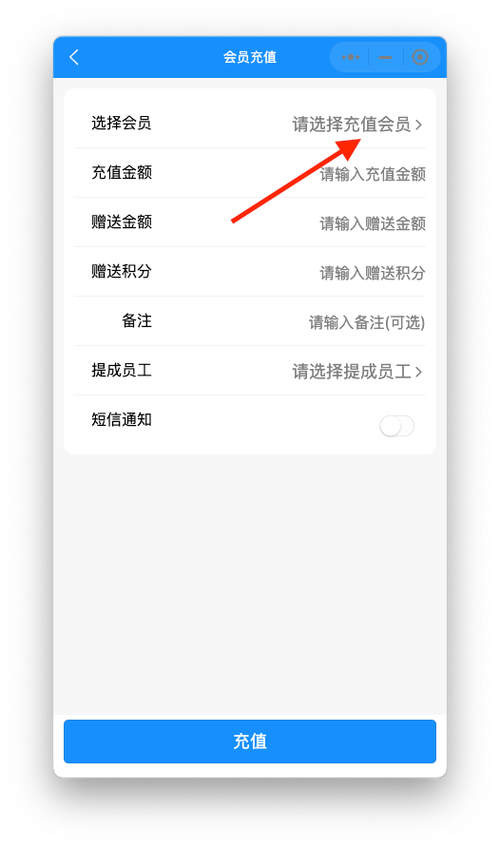 dede会员输入金额直接充值到账