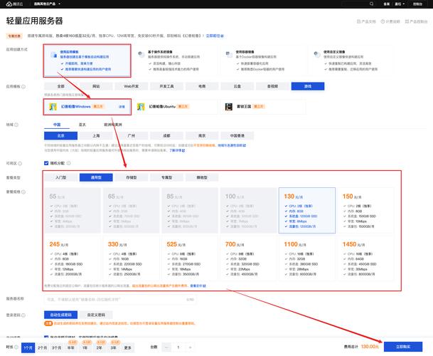 爱风尚dede内核淘宝客导购程序