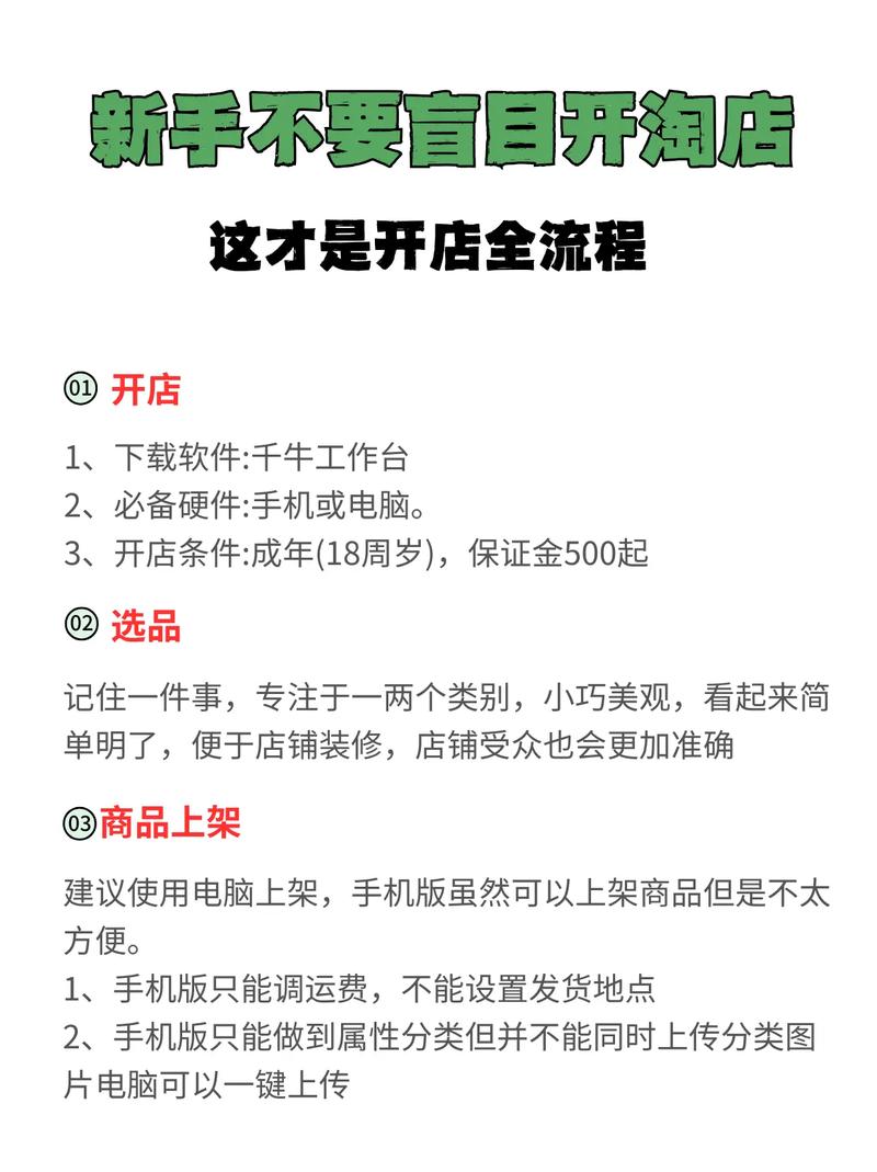 爱风尚dede内核淘宝客导购程序