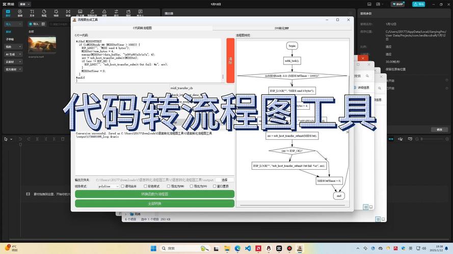 怎么用vs2010运行c语言程序
