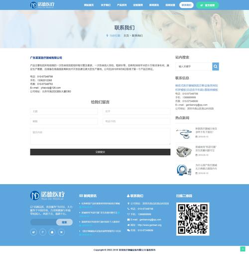 织梦index.php页注释