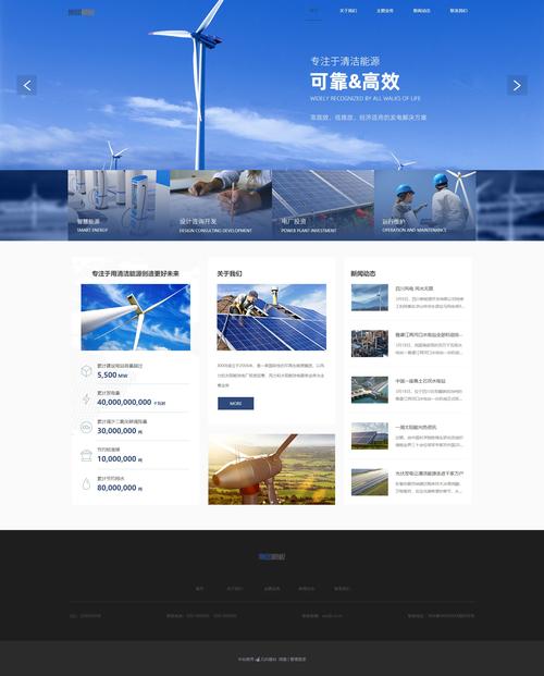 dede重工蓝色企业免费网站模板