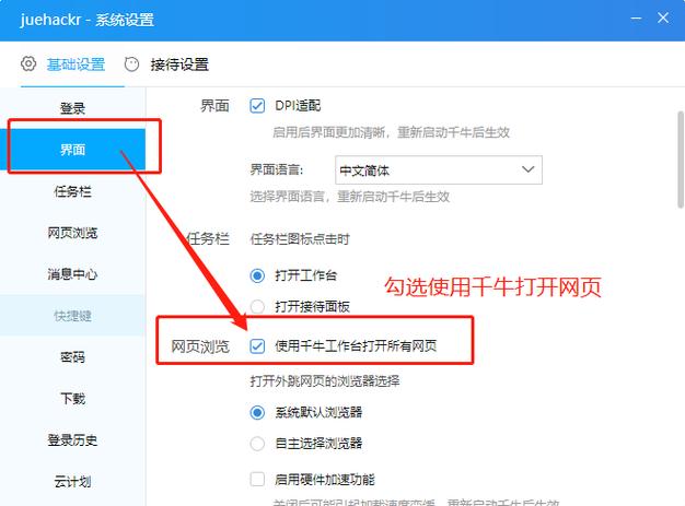 dede本地修改好的怎么上传空间
