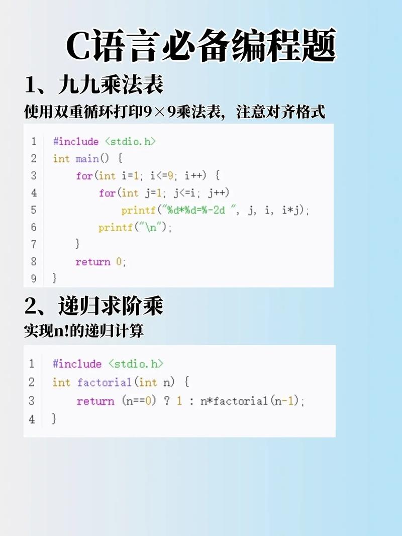 windows下c语言多线程编程