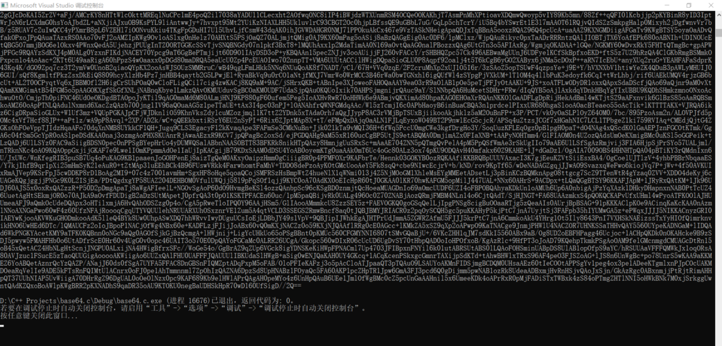 base64encode c语言