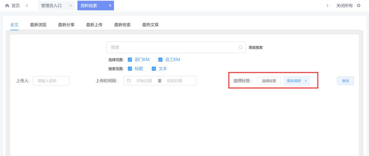 dede 调用当前文档详情的标签