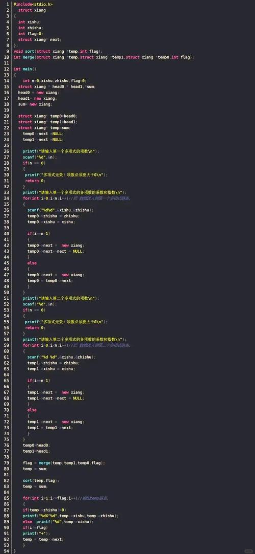 linux c语言sleep函数
