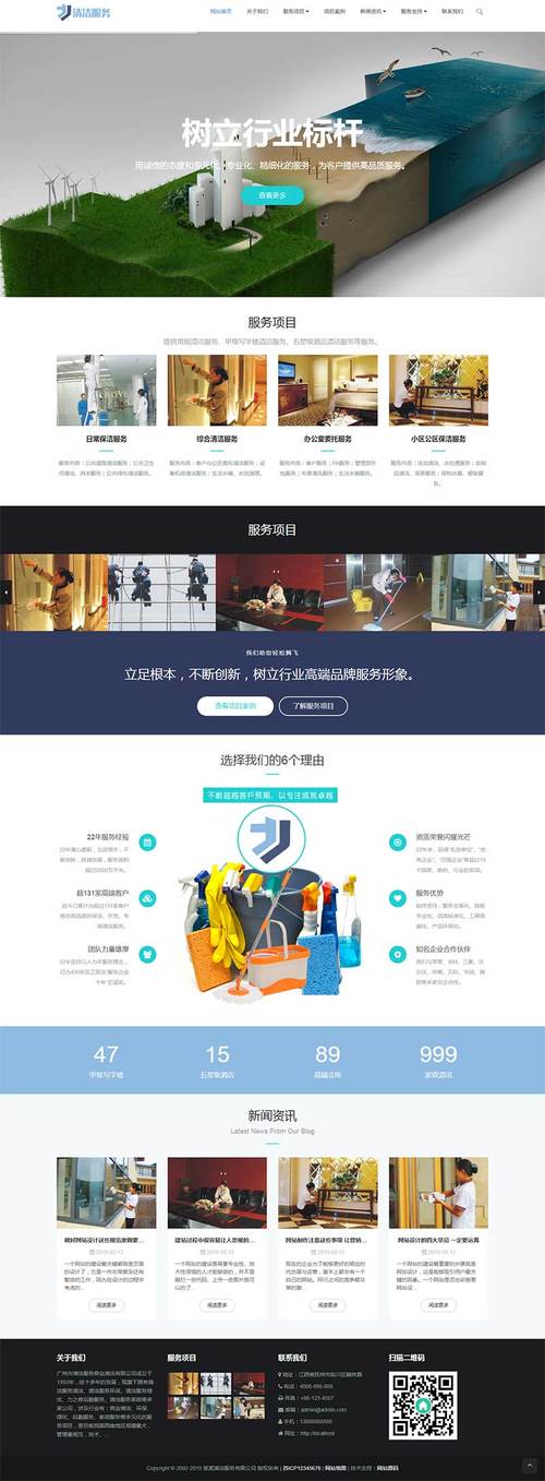 响应式素材模板类内容分享dede