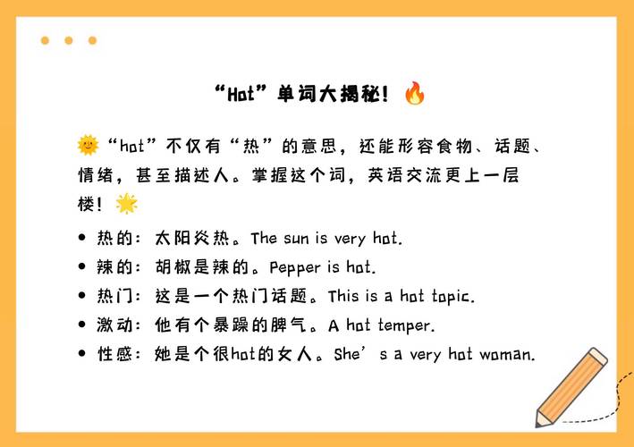 织梦sort hot什么意思