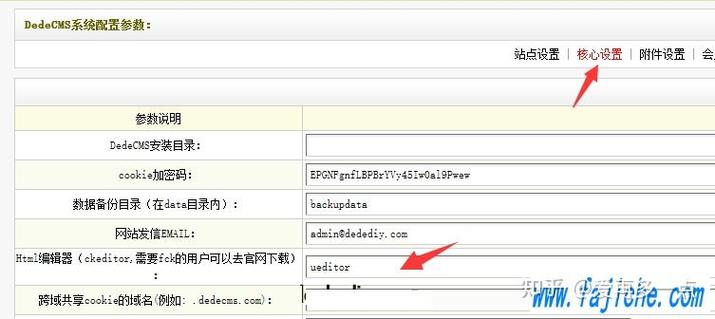 织梦include文件夹在哪