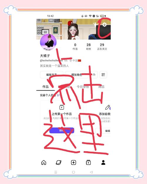 appserv织梦怎么换模板