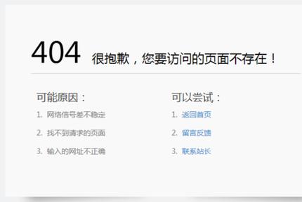 dede无法找到head.htm