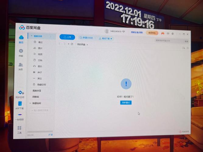 dede无法找到head.htm
