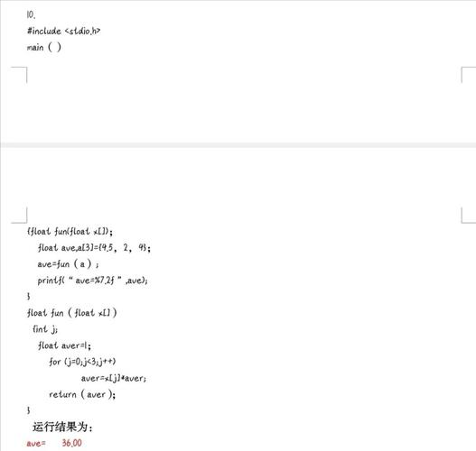 c语言static double