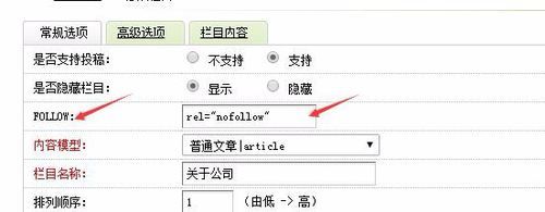 织梦list支持typeid
