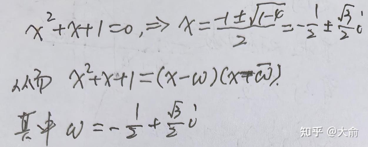 c语言ax 2 bx c=0的根