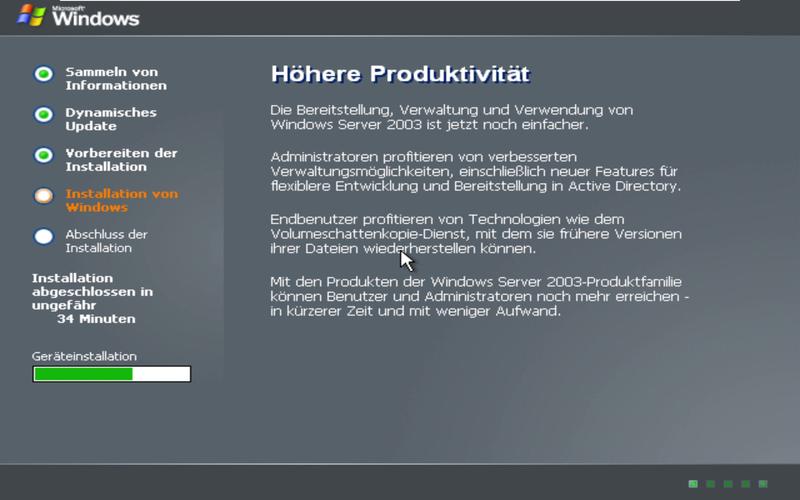 server2003搭建dede