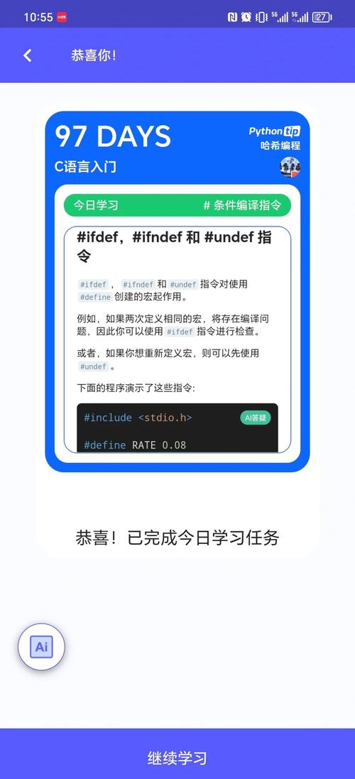 c语言 redefinition