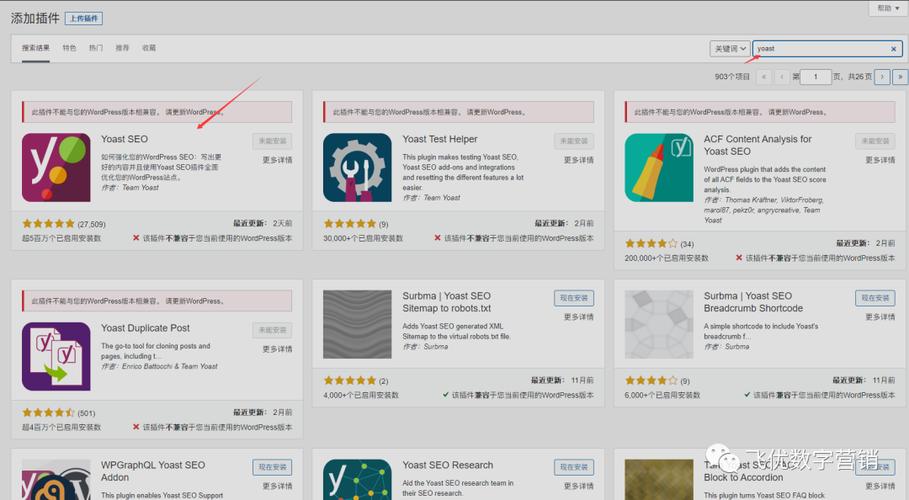 dede tag标签静态 seo