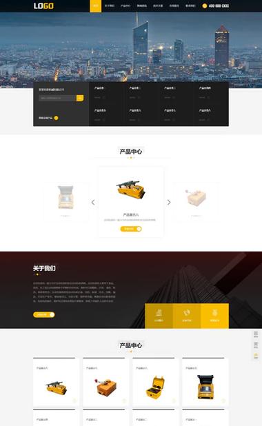 html5手机网站织梦模板