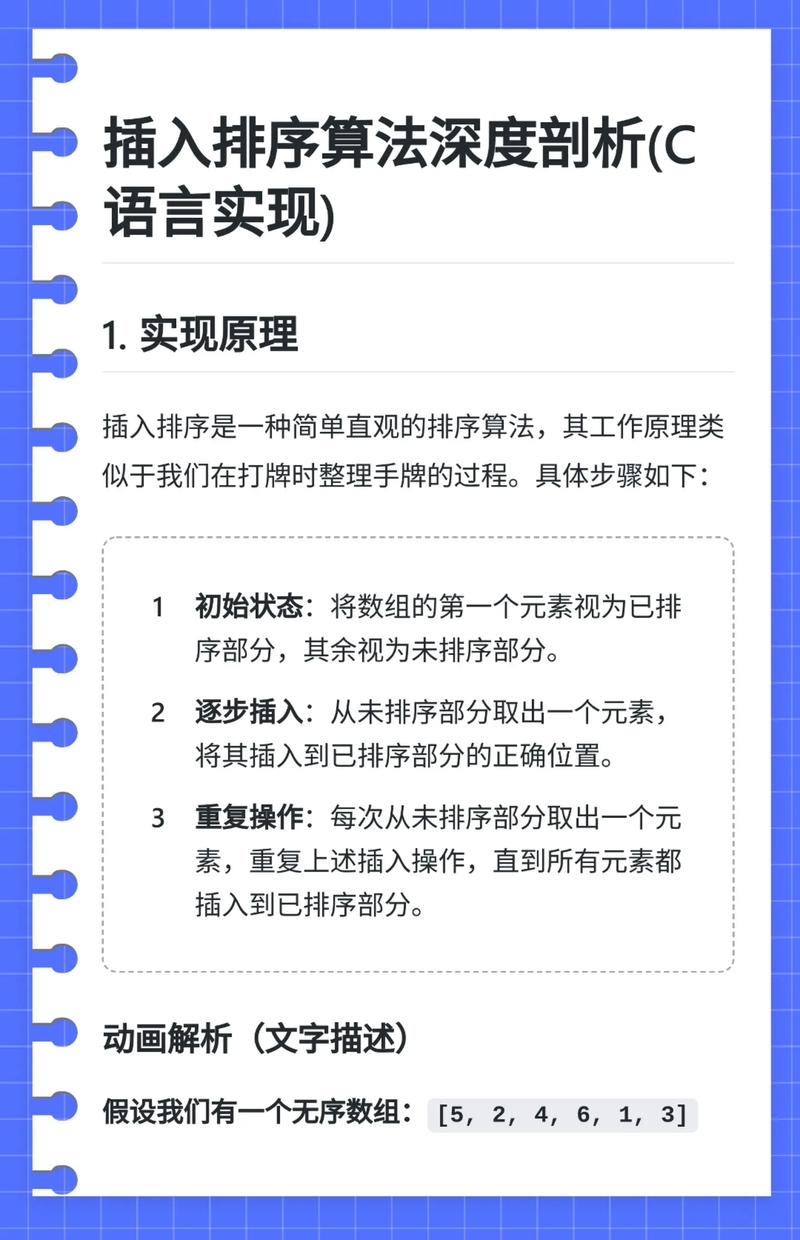 《c语言程序设计》实验指导书答案