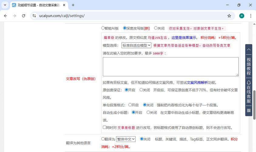 织梦cms自动清浏览器缓存