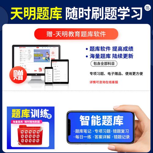 2025计算机二级c语言上机题库