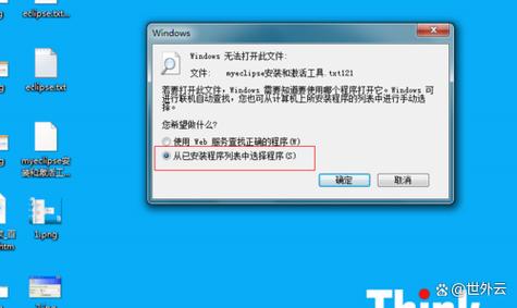 织梦xml生成器插件打不开
